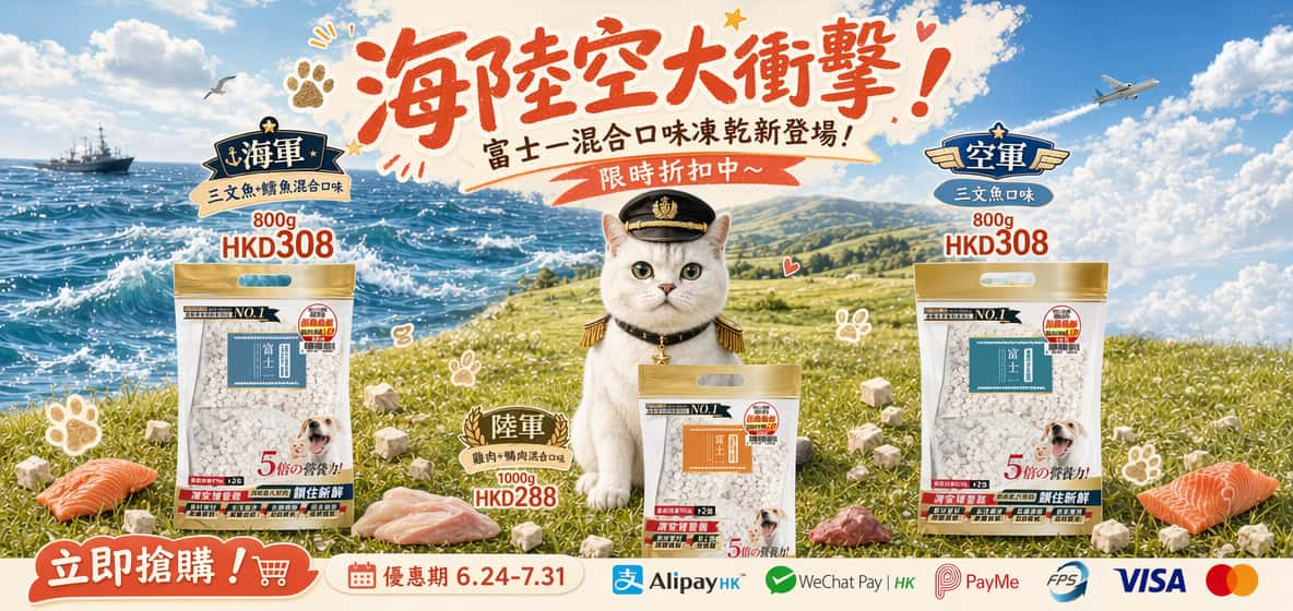 滿指定數量限時$5.8罐