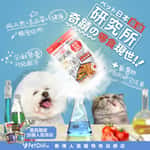 PetChill瘋狂喵-我愛好貓砂-最愛瘋狂寵物用品速遞-貓砂-貓糧-貓零食-貓狗糧至抵保證-petlab Abby