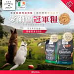 PetChill瘋狂喵-我愛好貓砂-最愛瘋狂寵物用品速遞-貓砂-貓糧-貓零食-貓狗糧至抵保證-GONative頂級無穀物寵物糧 Abby