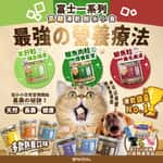 PetChill瘋狂喵-我愛好貓砂-最愛瘋狂寵物用品速遞-貓砂-貓糧-貓零食-貓狗糧至抵保證-富士一凍乾脫水小食最強營養療法 Annie