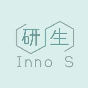 Inno S 研生