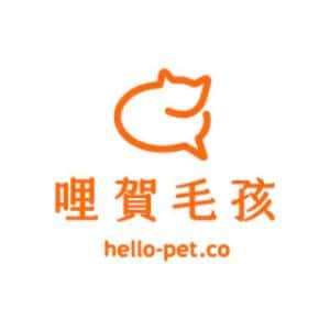 HelloPet 哩賀毛孩