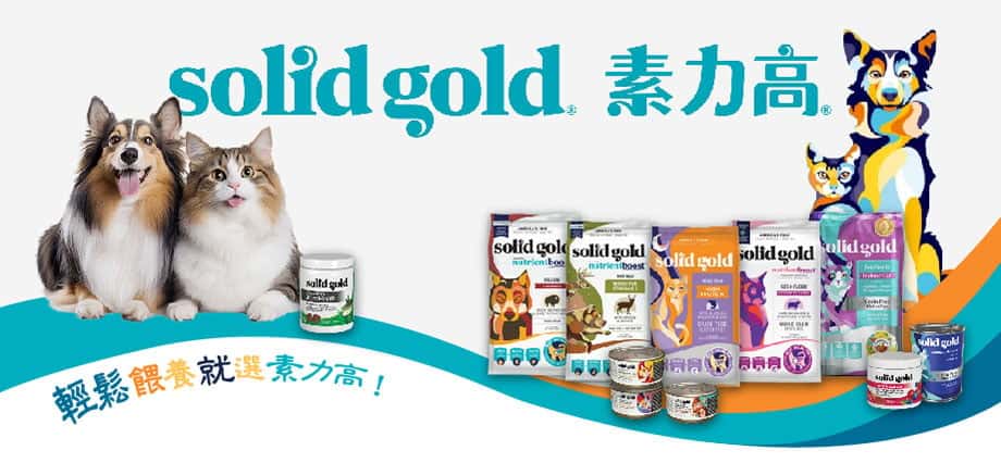 sheba - sheba cat food - sheba貓罐頭評價 - sheba評價 - sheba猫罐头 - sheba貓糧評價 - sheba主食罐 - sheba貓條 - sheba金罐是主食罐嗎 - sheba肉泥評價 - PetChill 寵物用品店