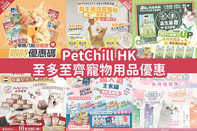 「宠物店-宠物店 兼职-元朗 宠物店-宠物店 招聘-将军澳 宠物店-胜利道 宠物店-airside 宠物店-东涌 宠物店-宠物店 貓-台北 宠物店-黄埔 宠物店-宠物店 香港-围方 宠物店-d2 place 宠物店-台湾 宠物店-沙田 宠物店-大围 宠物店-旺角 宠物店-大埔 宠物店-猫 宠物店-香港 宠物店」